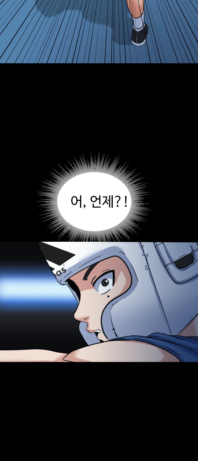 91 페이지