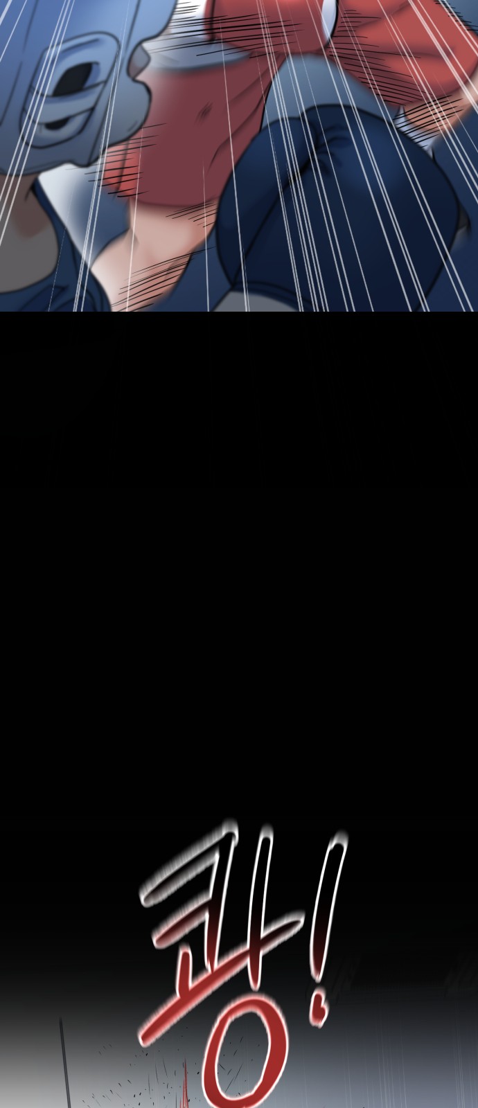 95 페이지