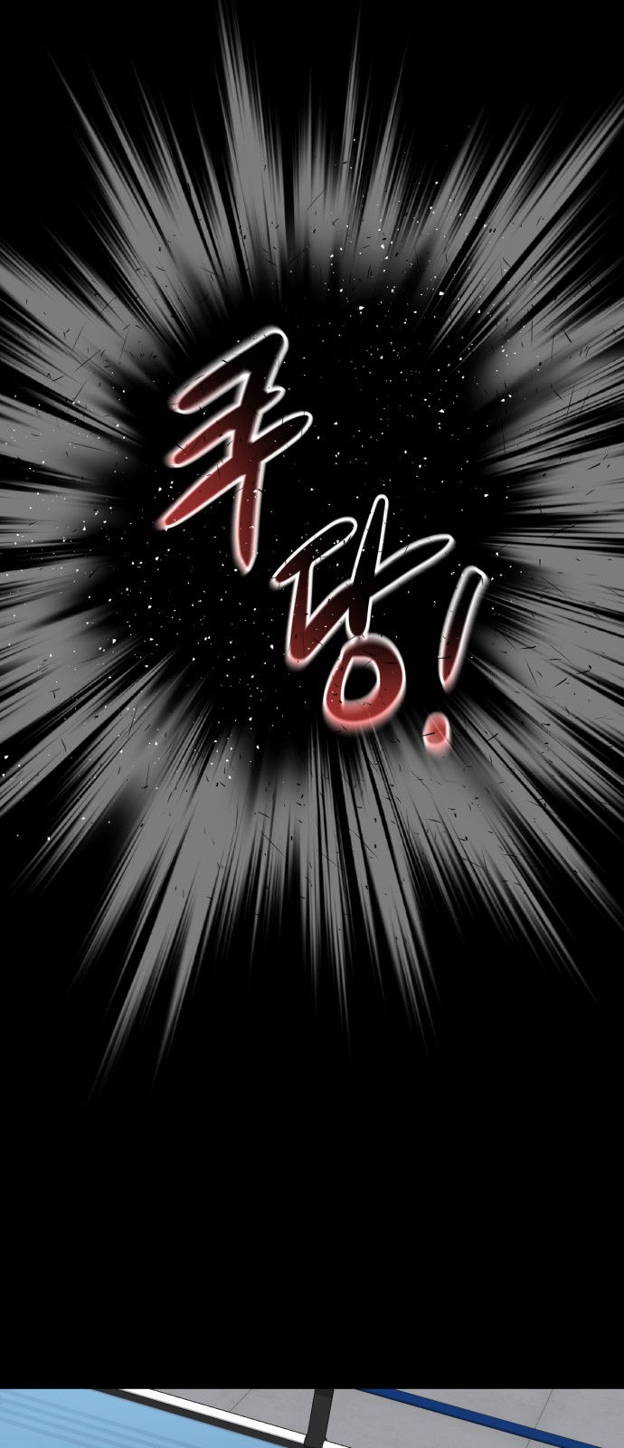 97 페이지