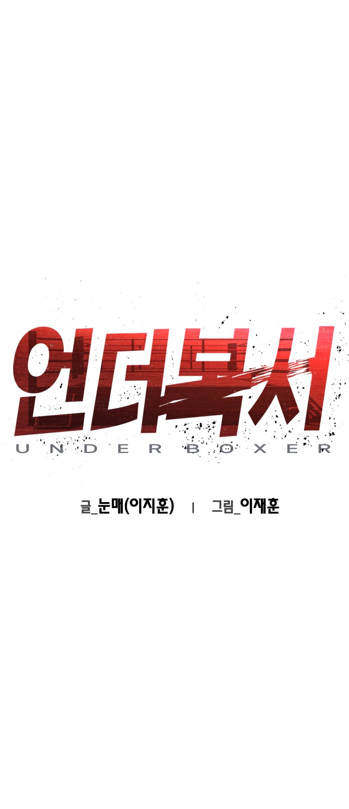 1 페이지