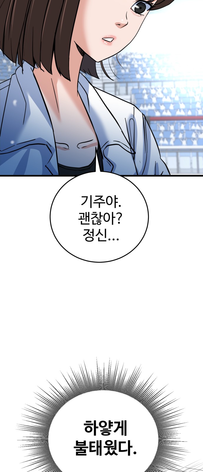 100 페이지