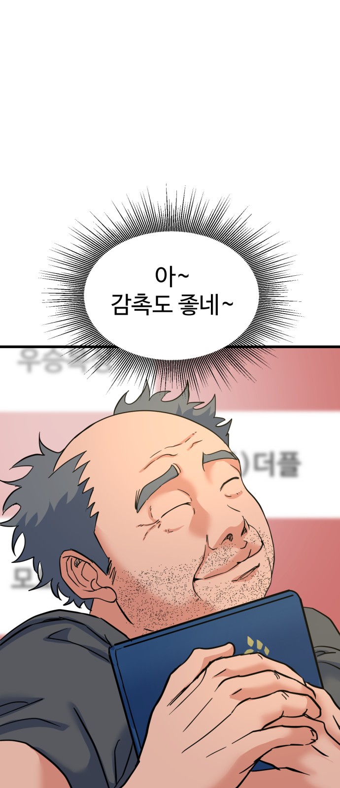 106 페이지