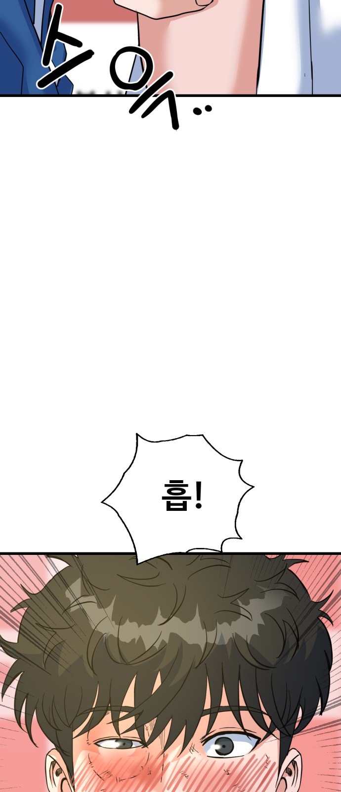 108 페이지