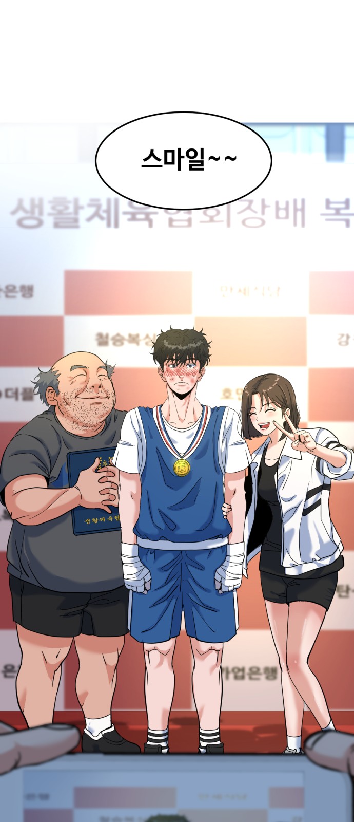 111 페이지