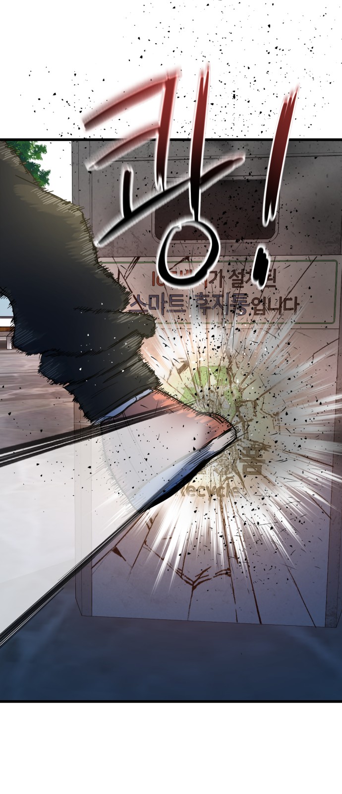 114 페이지