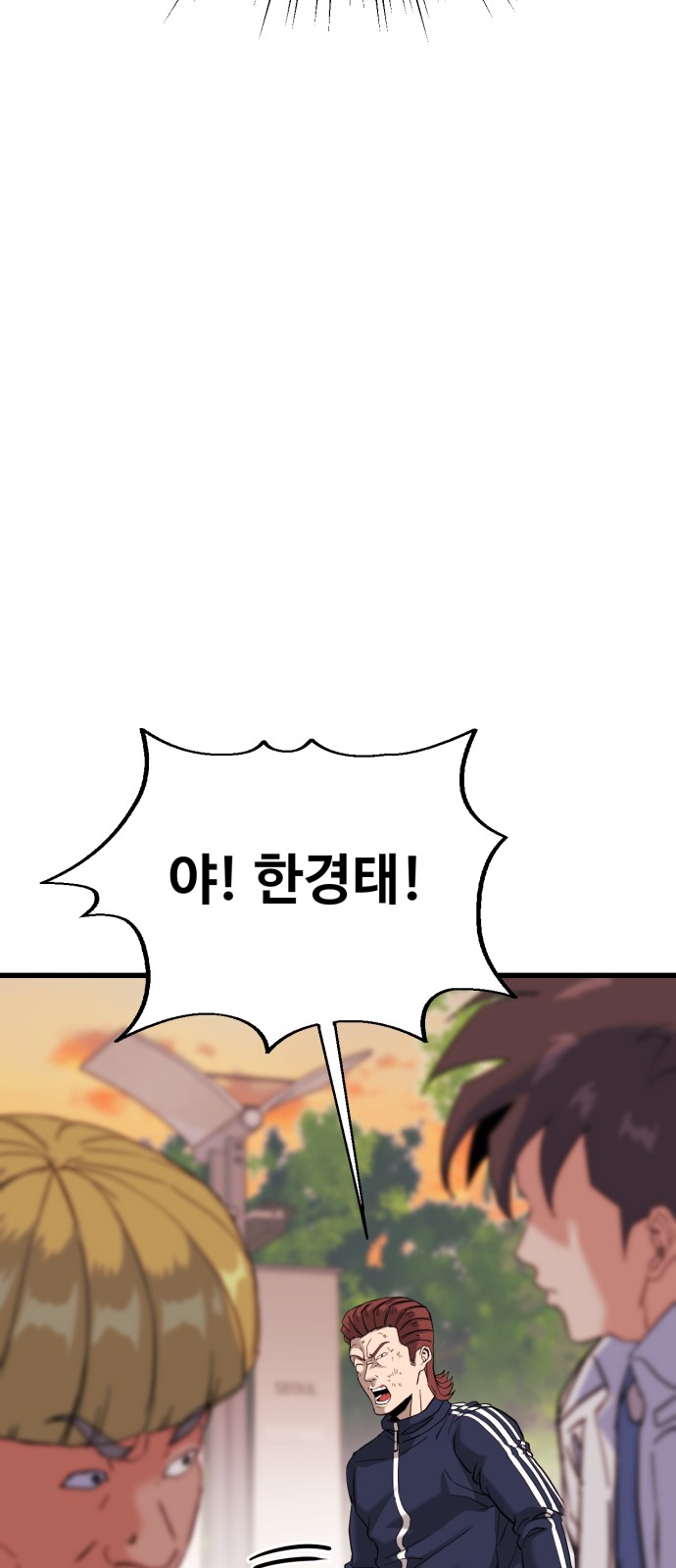117 페이지