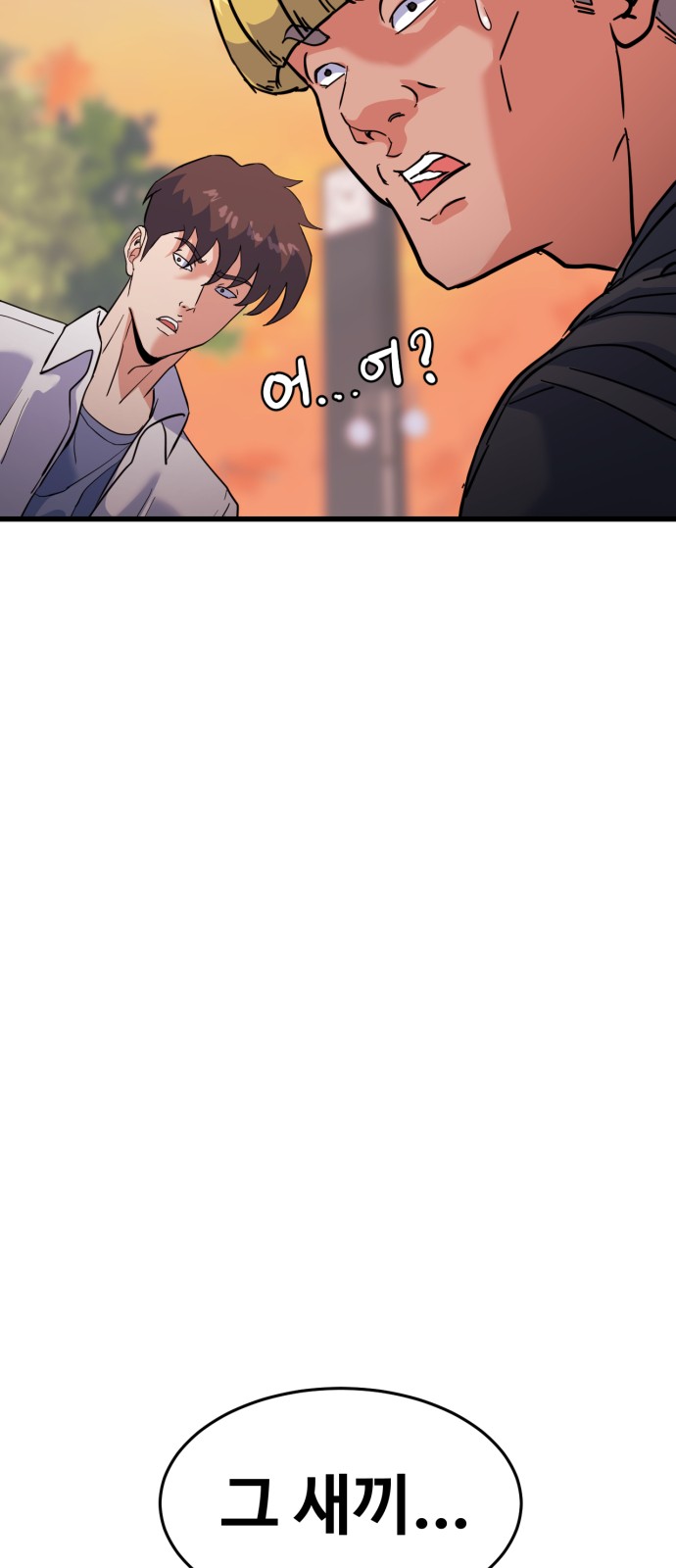 119 페이지