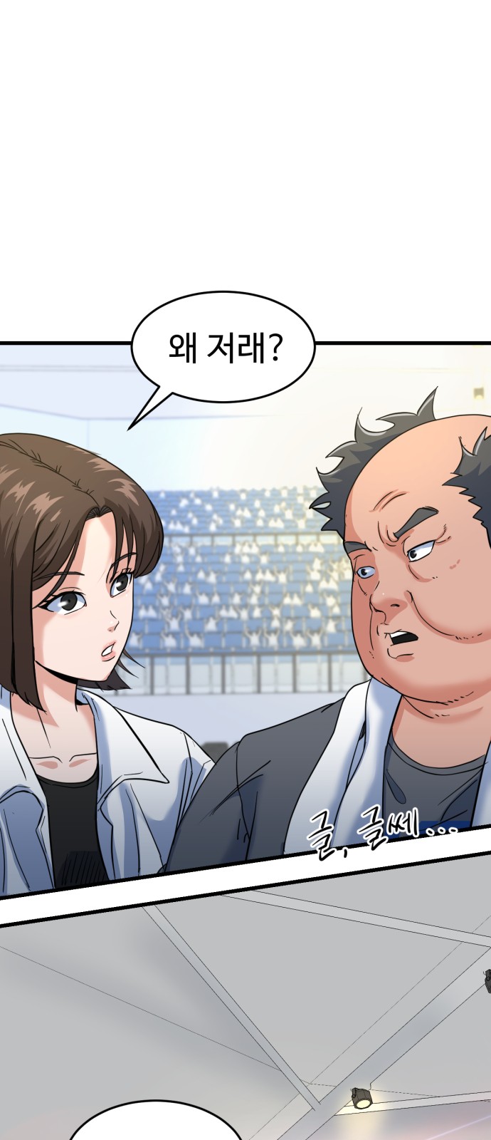 47 페이지