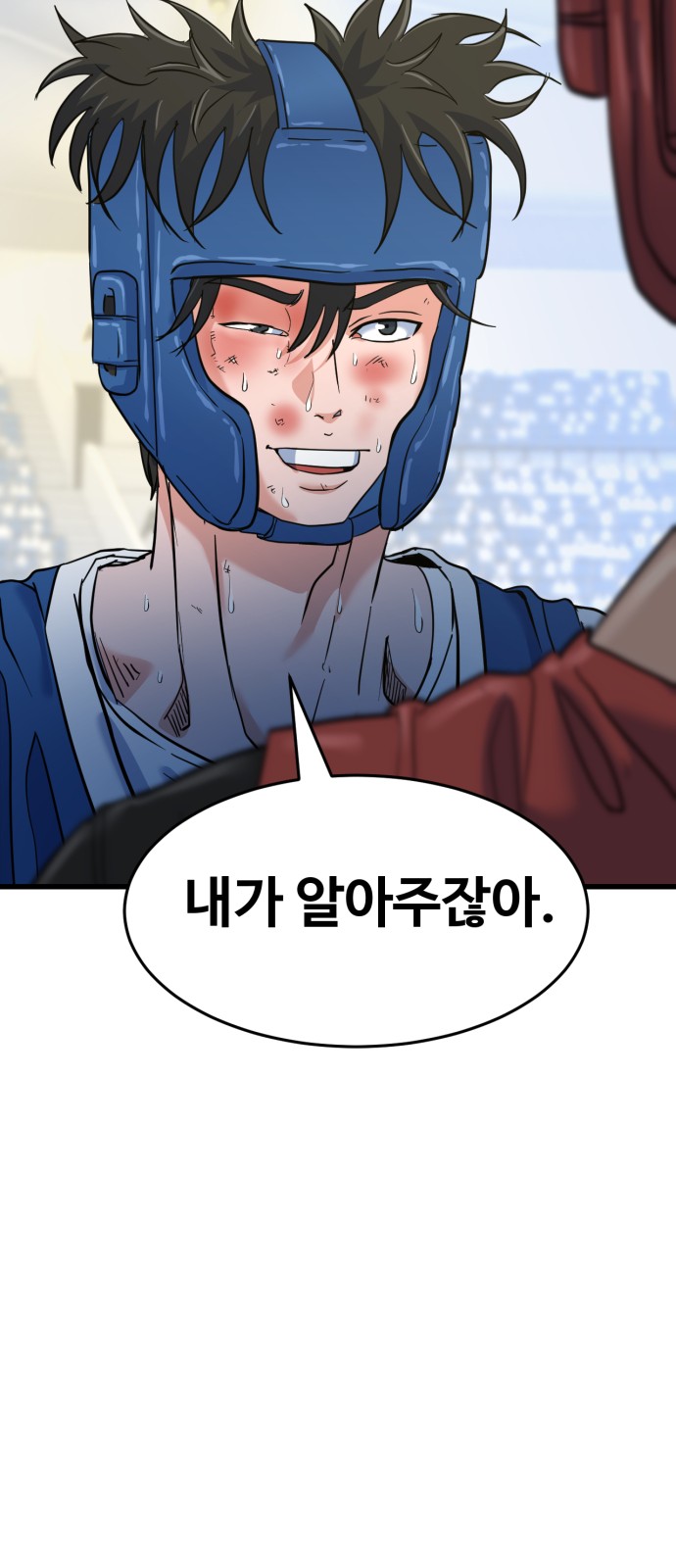 58 페이지