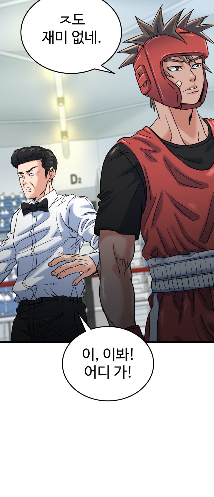 64 페이지
