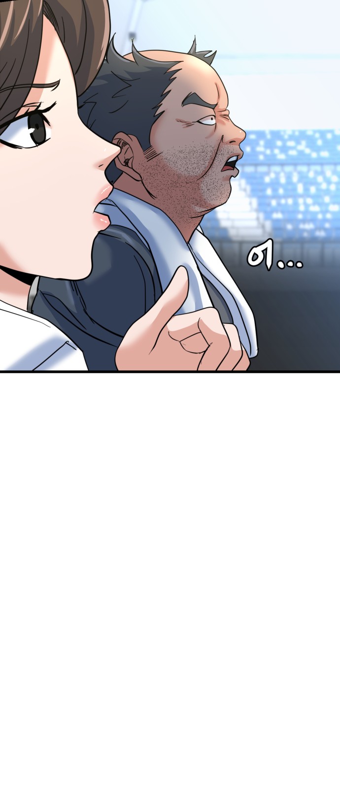 67 페이지