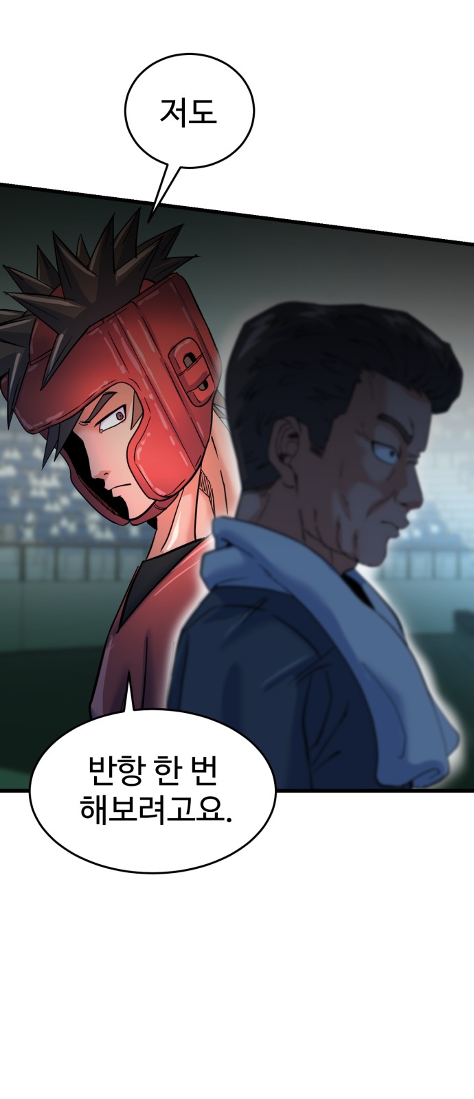 77 페이지