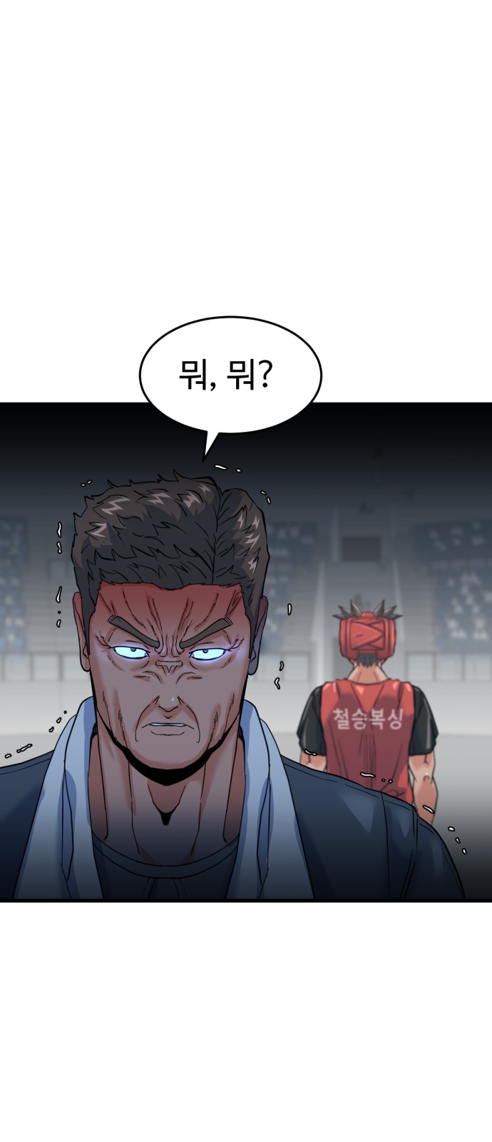 78 페이지