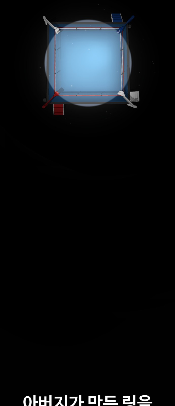 84 페이지