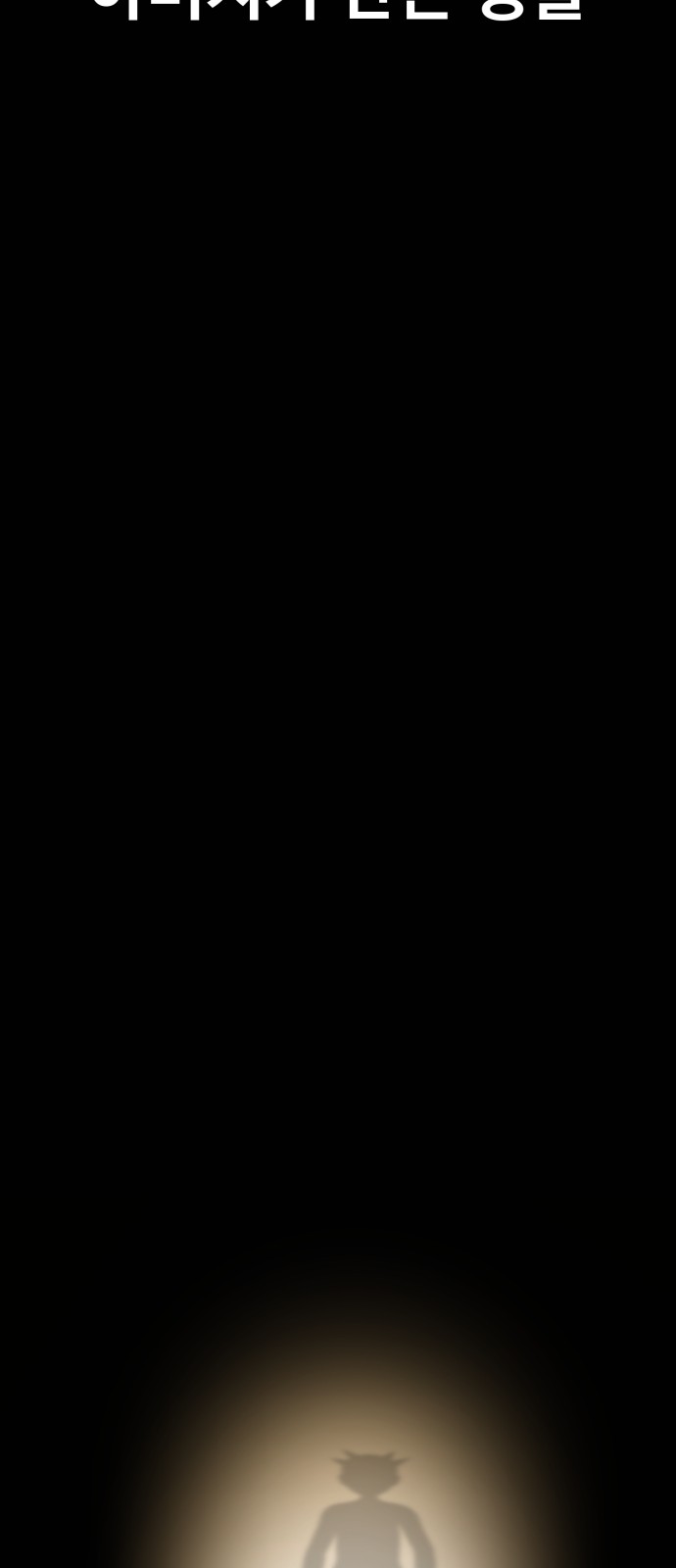 85 페이지