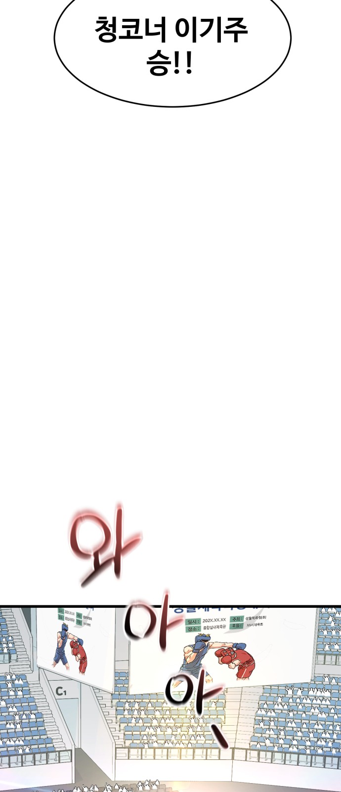 90 페이지