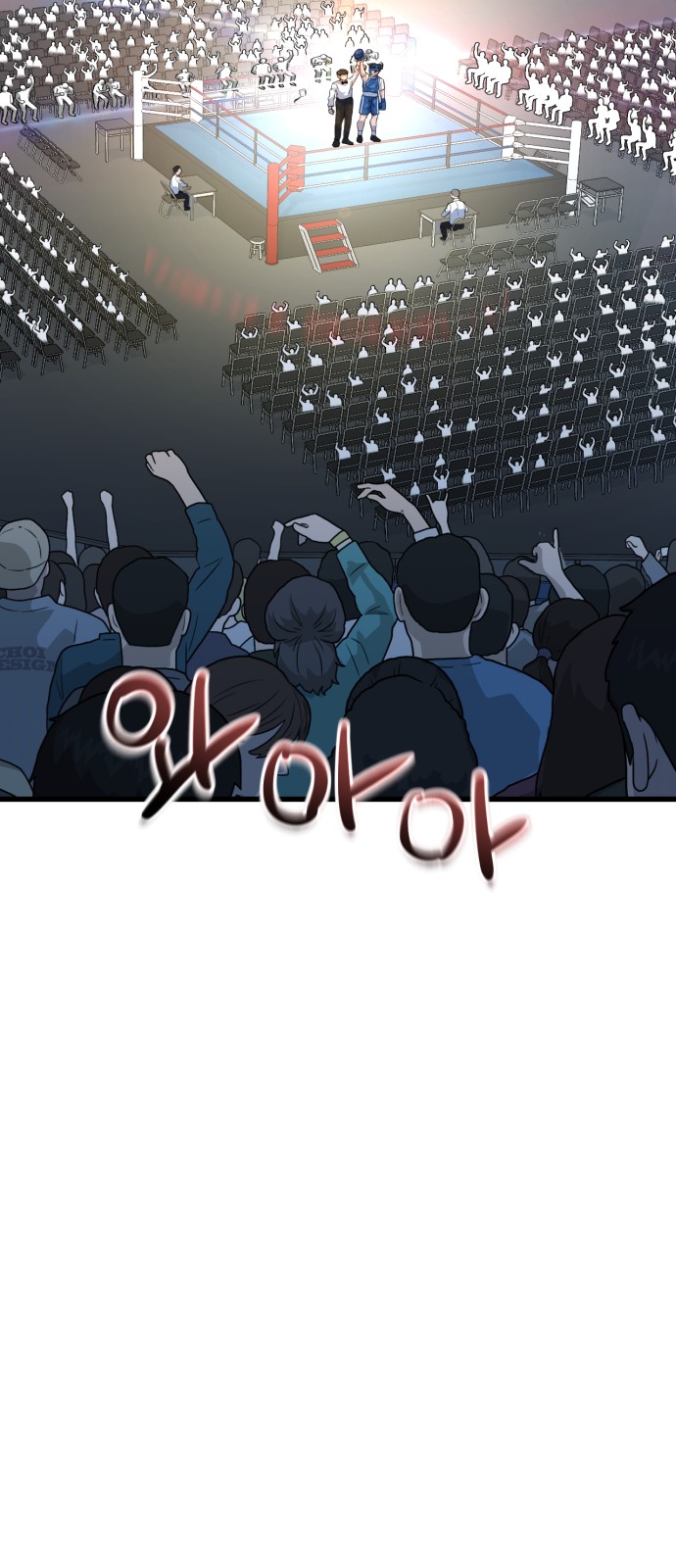 91 페이지