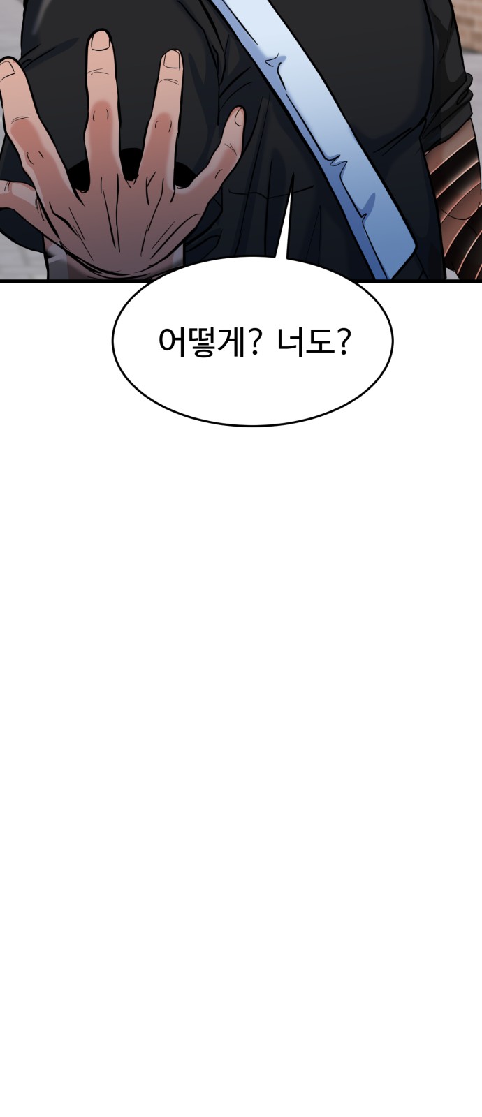114 페이지