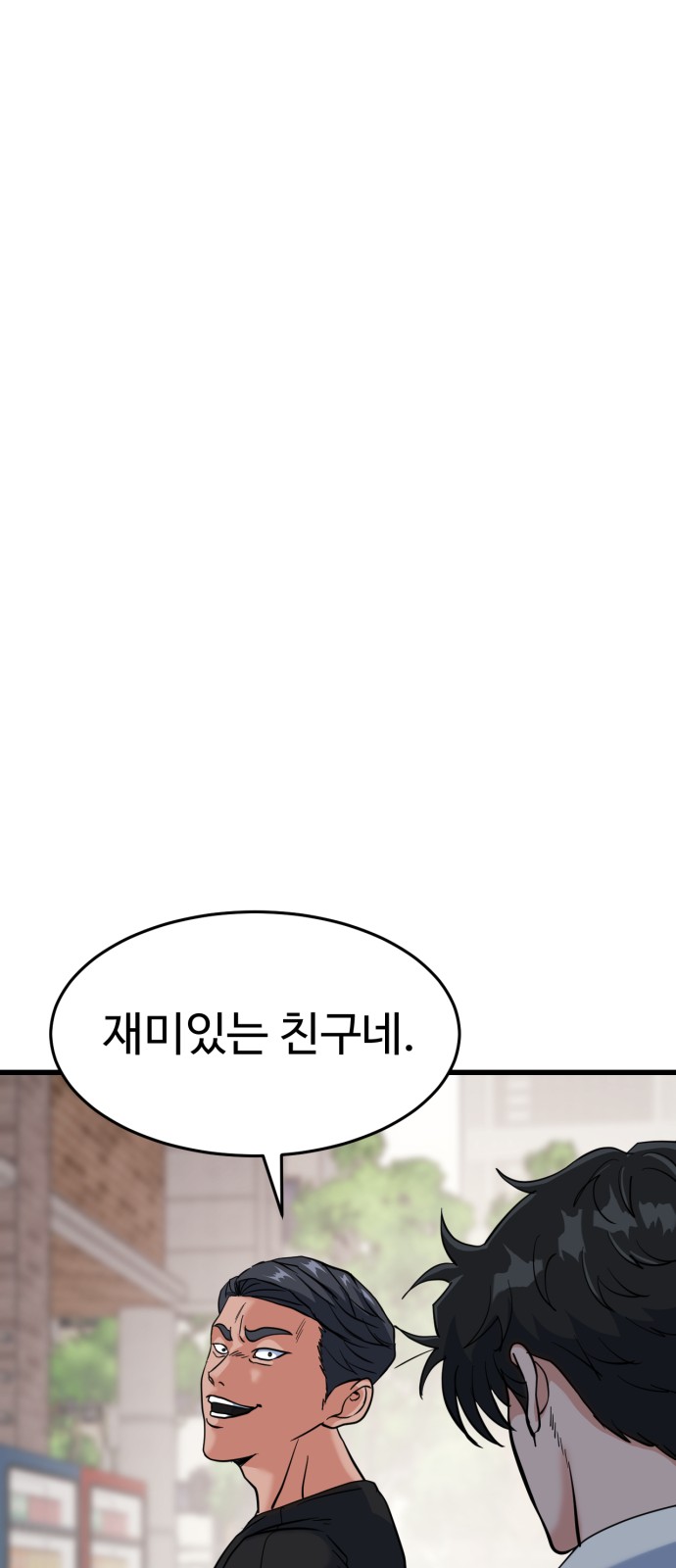 134 페이지