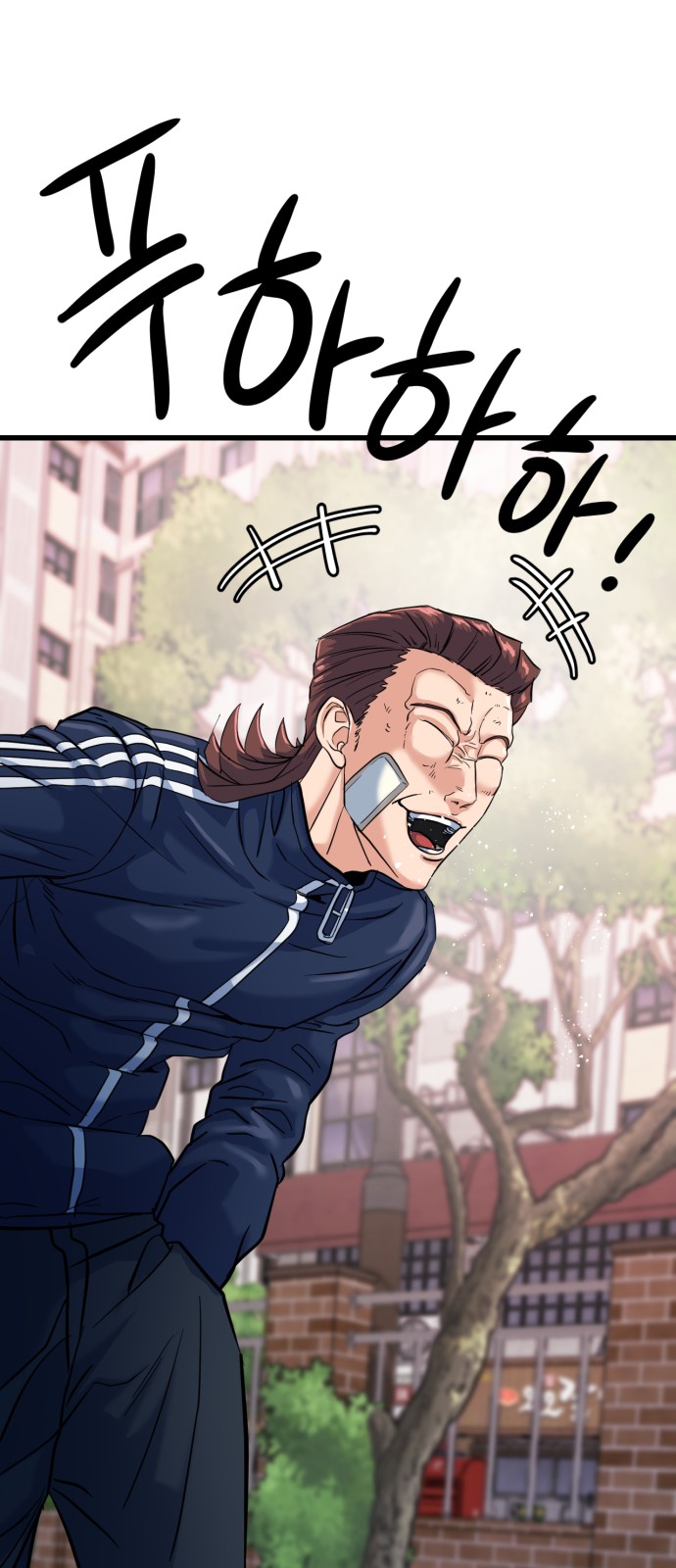 74 페이지