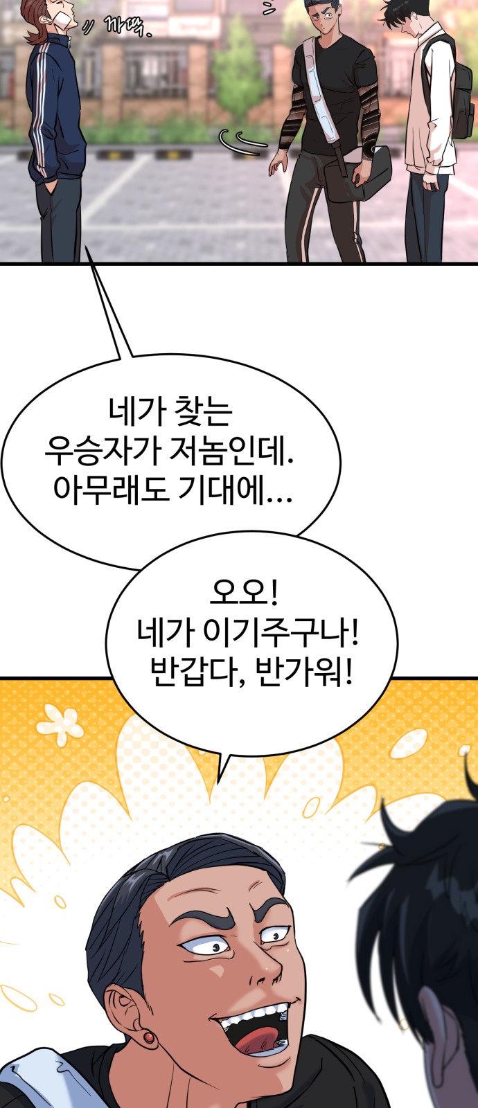 77 페이지