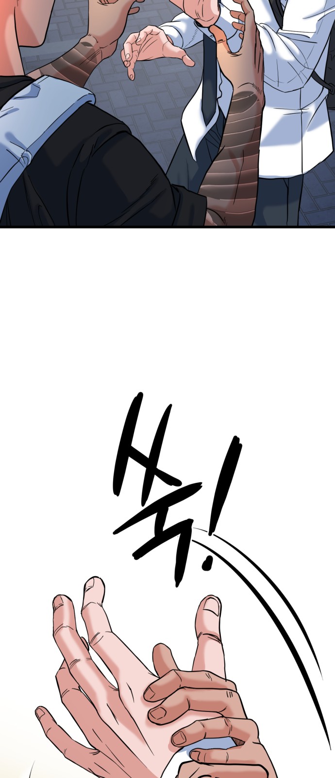 84 페이지