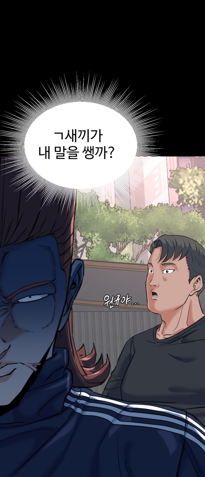 88 페이지