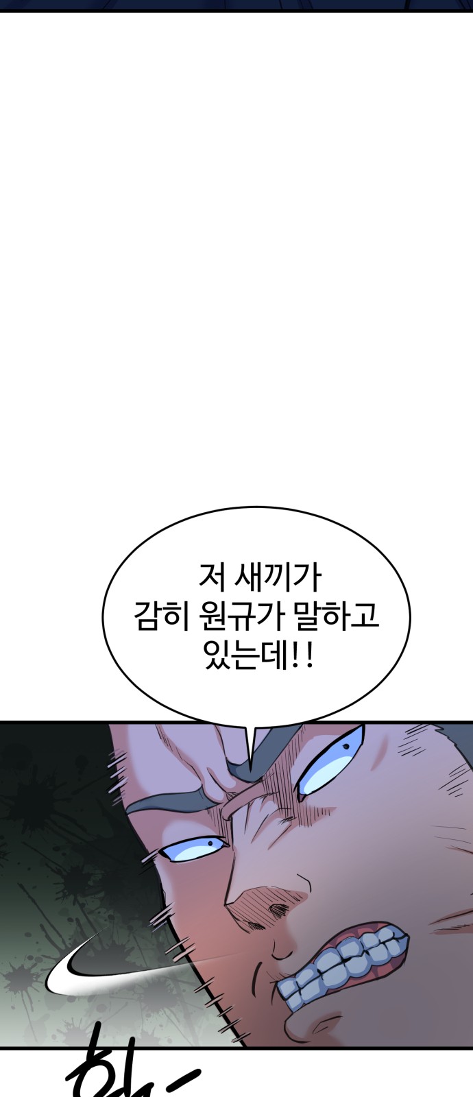 89 페이지