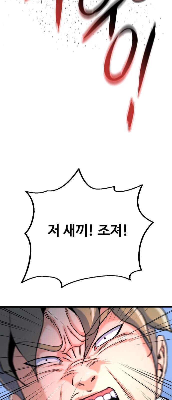 99 페이지
