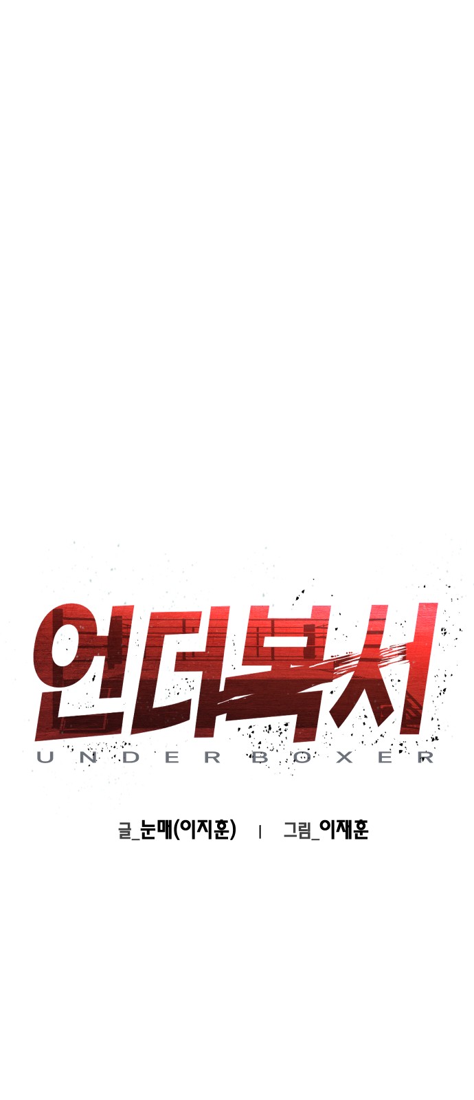 1 페이지