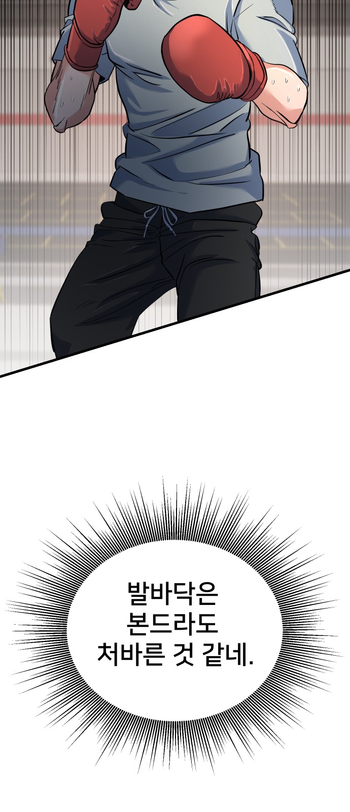 100 페이지