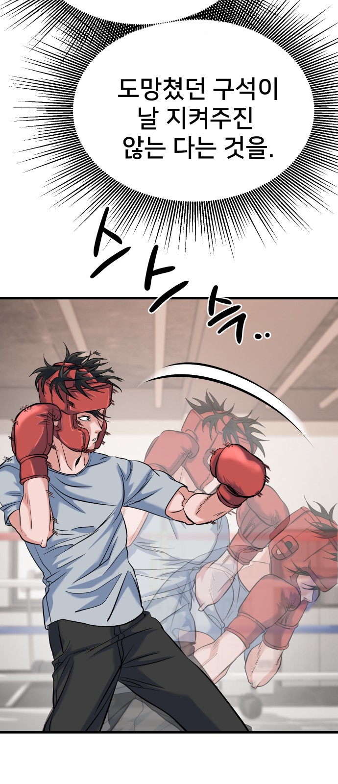 104 페이지