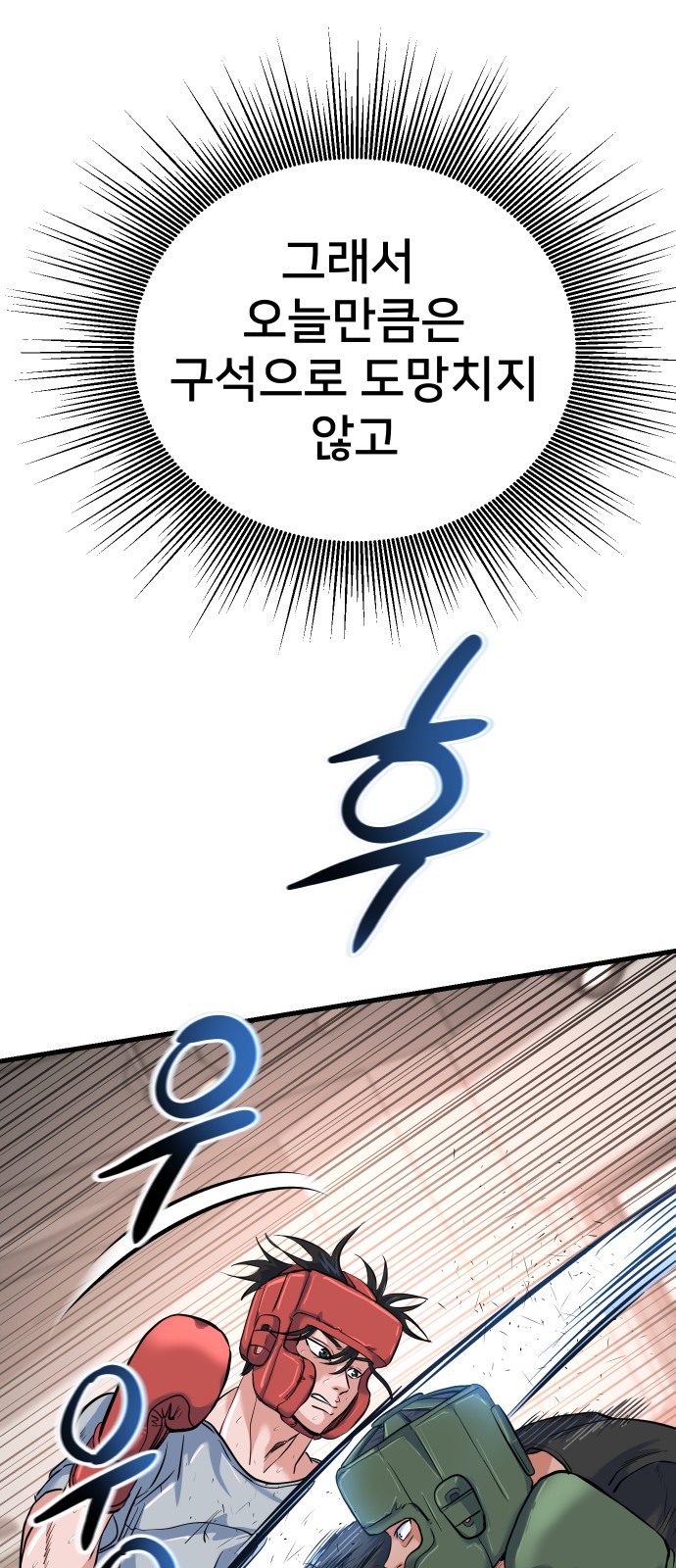 105 페이지