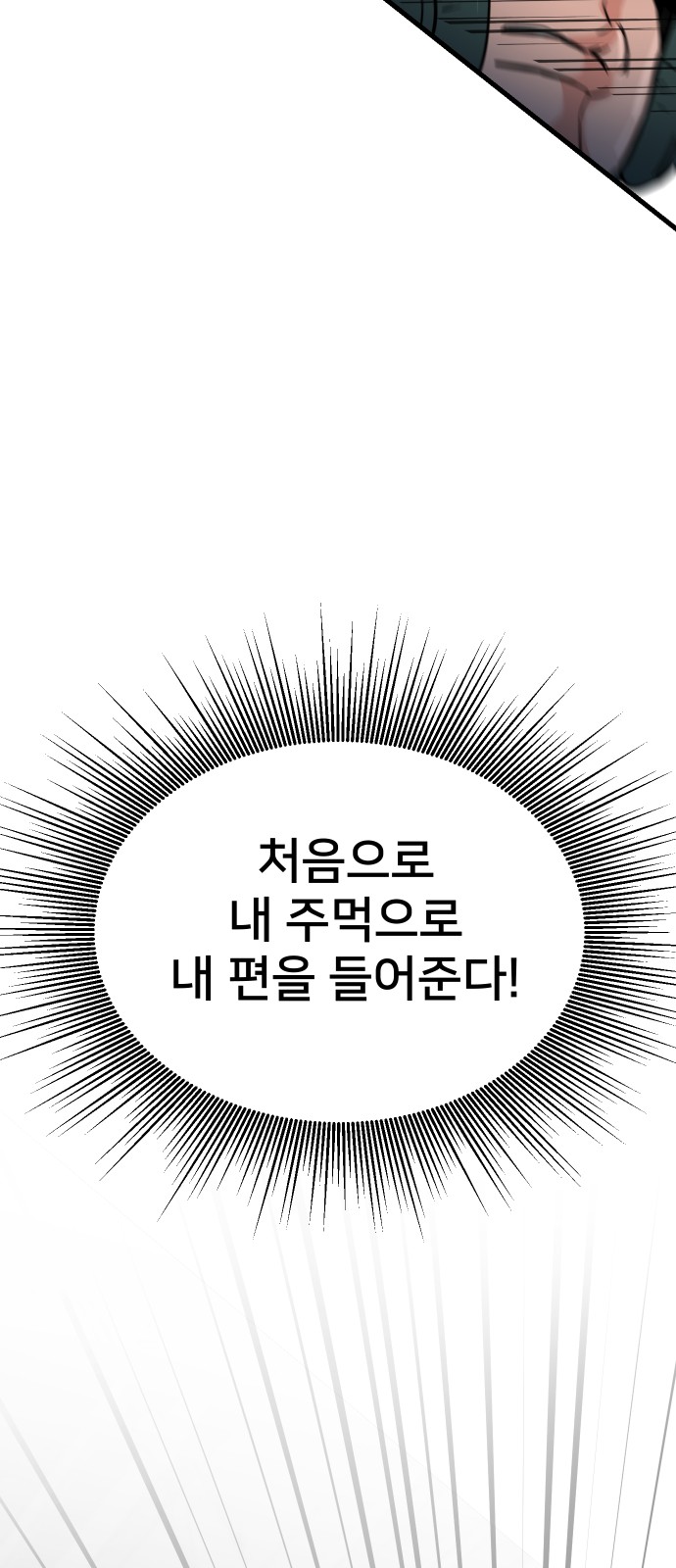 107 페이지