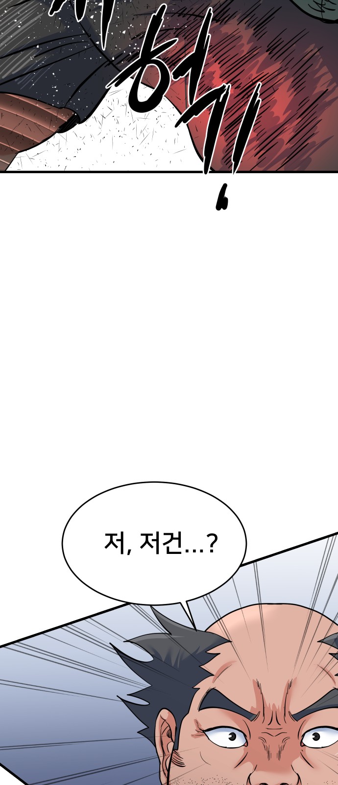110 페이지