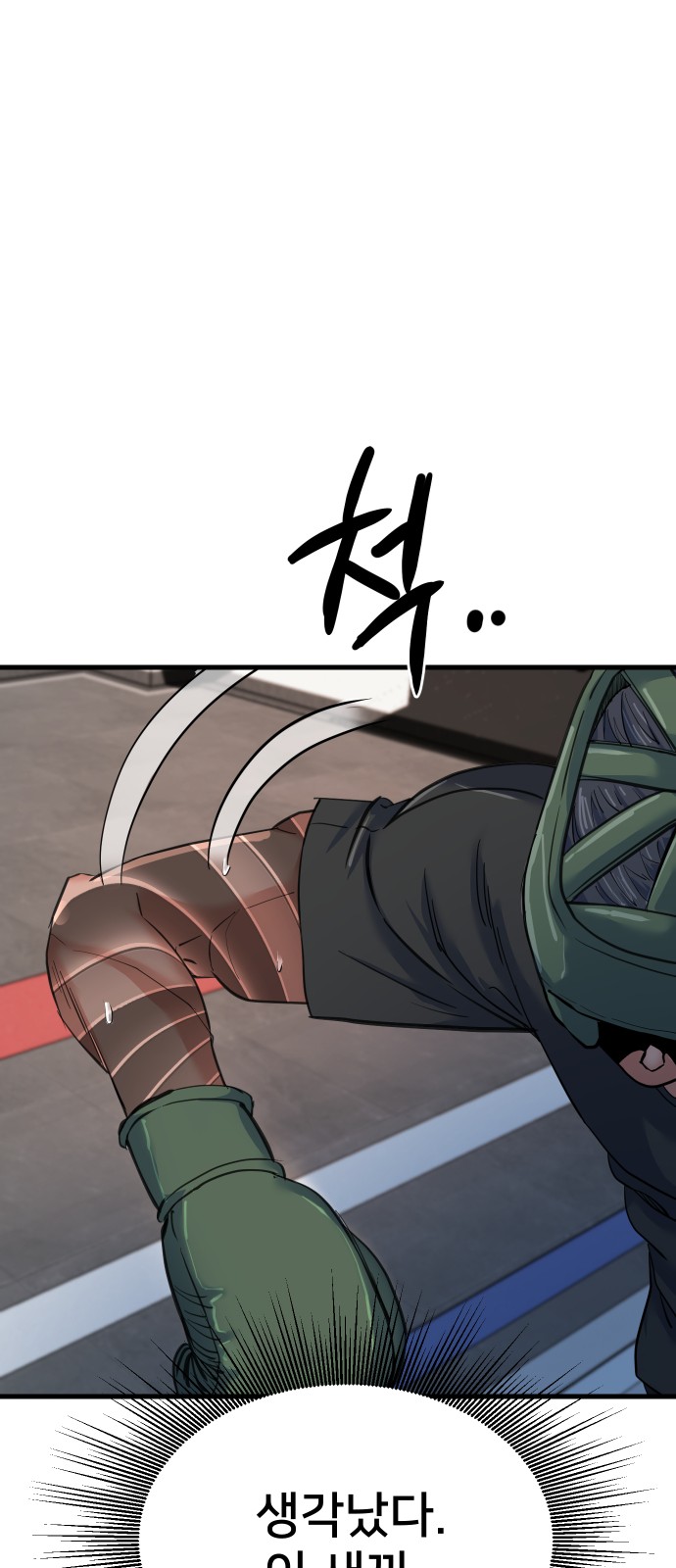 117 페이지