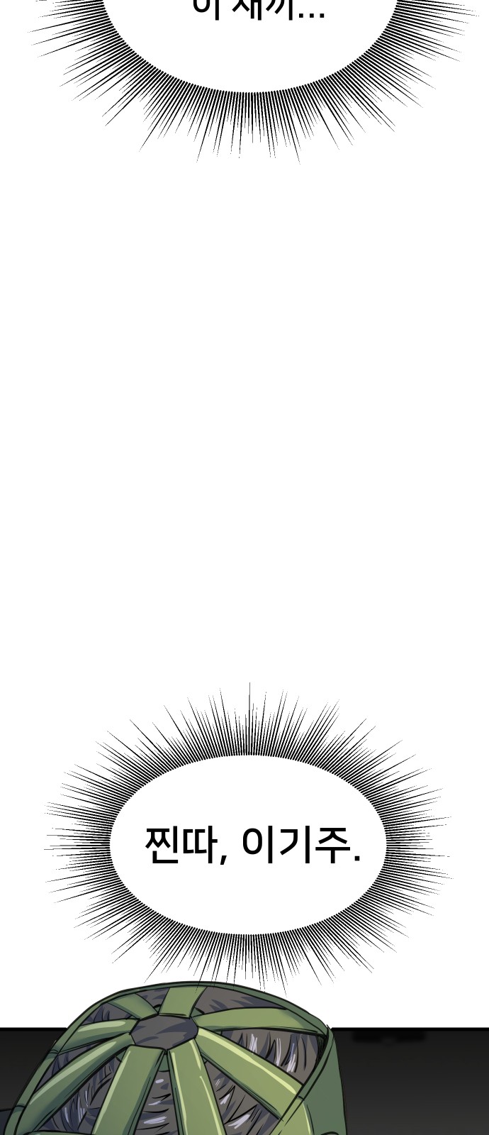 118 페이지