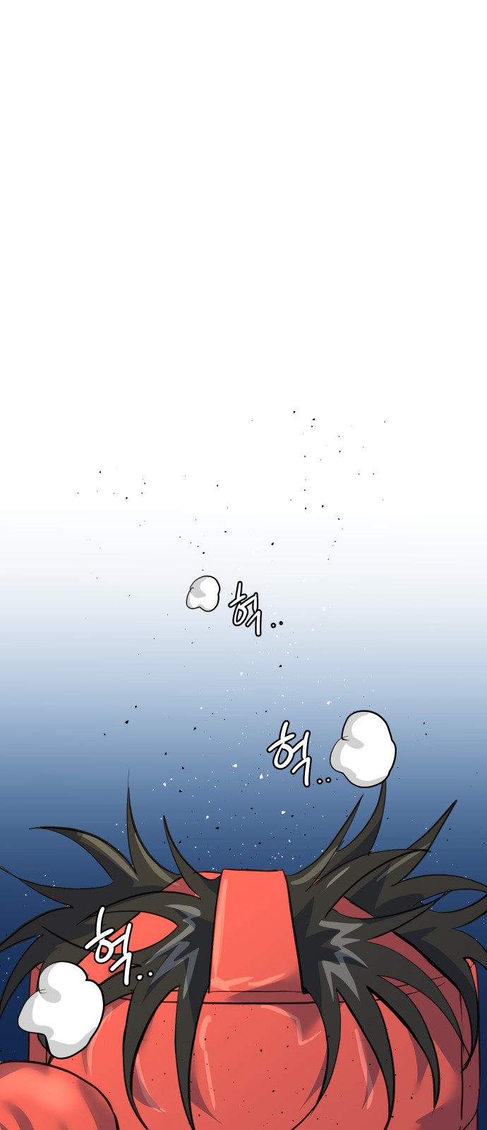 121 페이지
