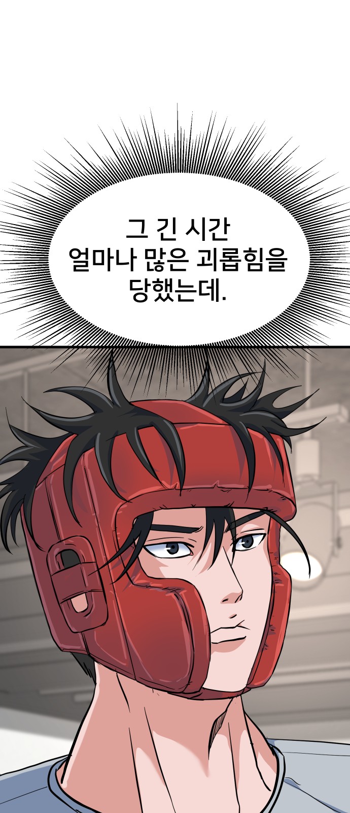 18 페이지