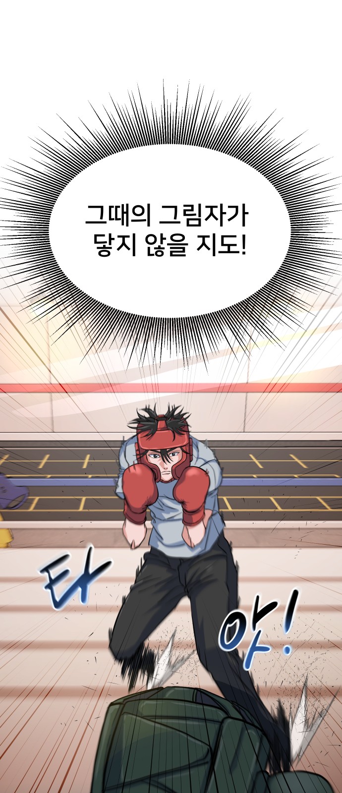 28 페이지