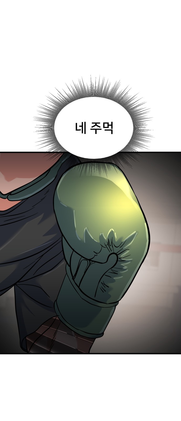 59 페이지