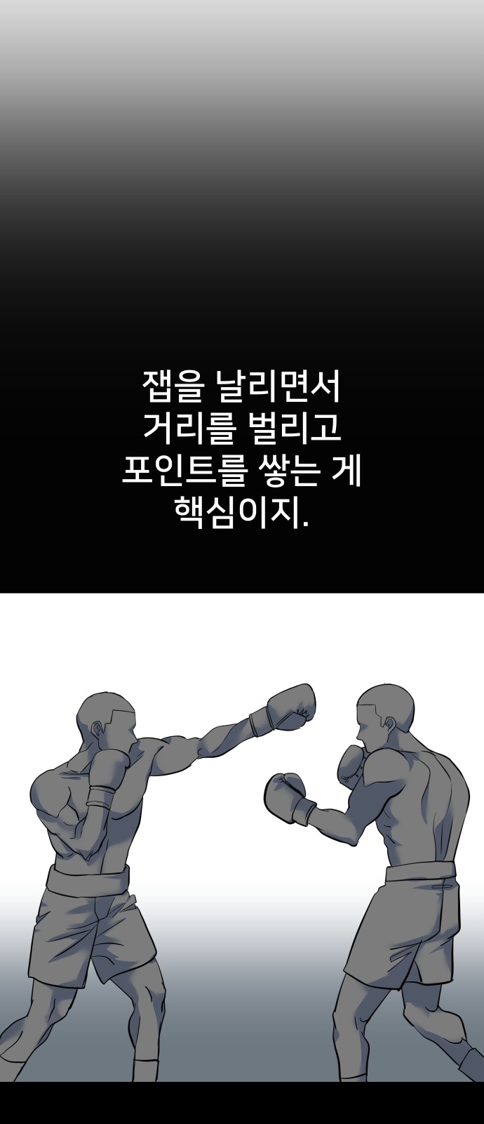 70 페이지
