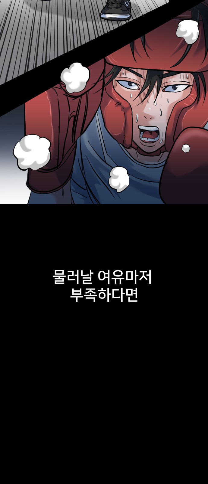 72 페이지