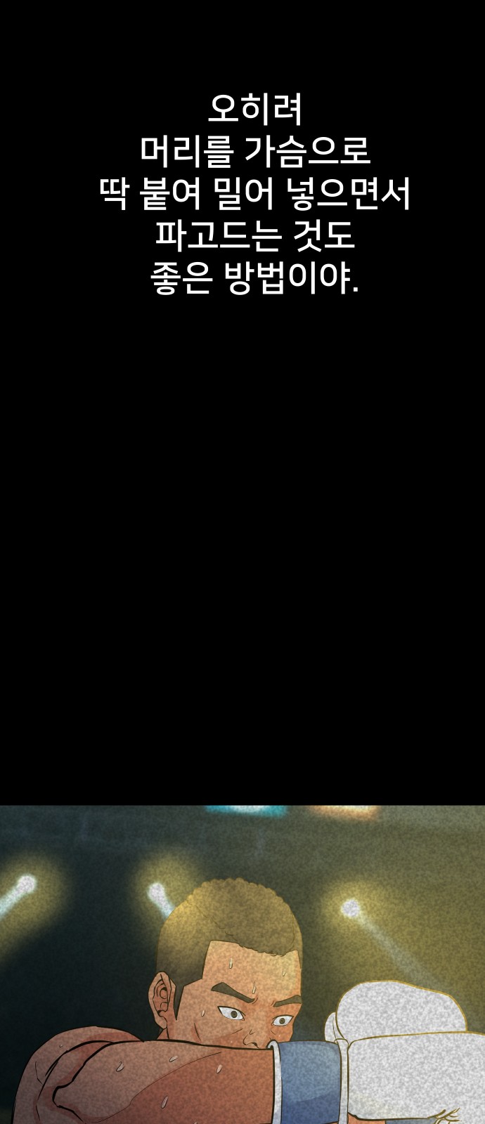 74 페이지