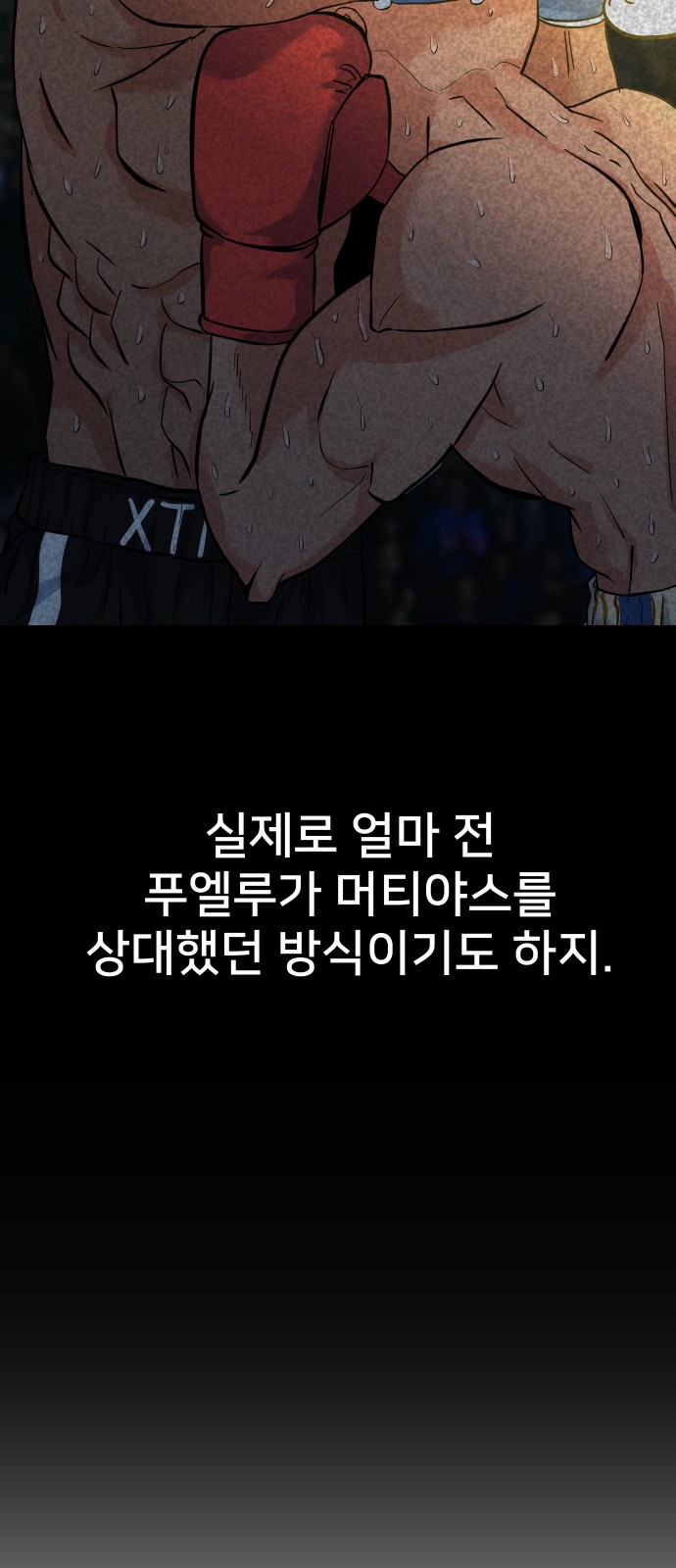75 페이지