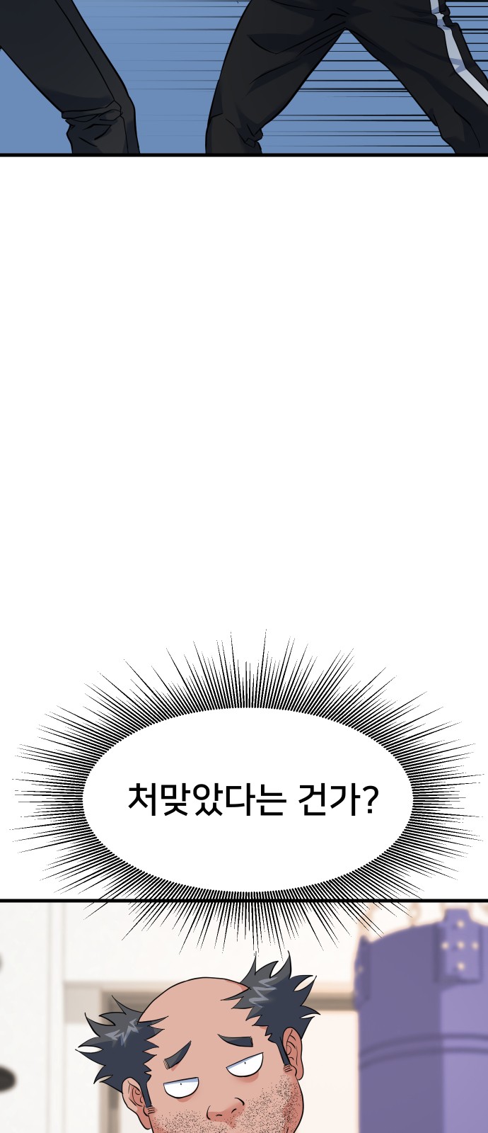 78 페이지
