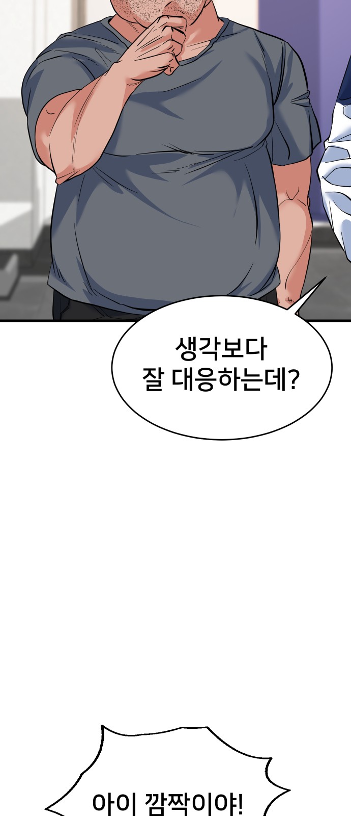 79 페이지