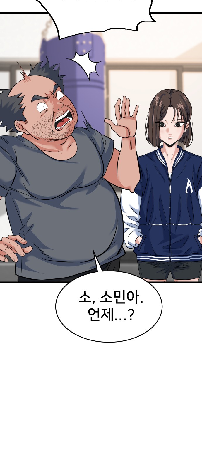 80 페이지