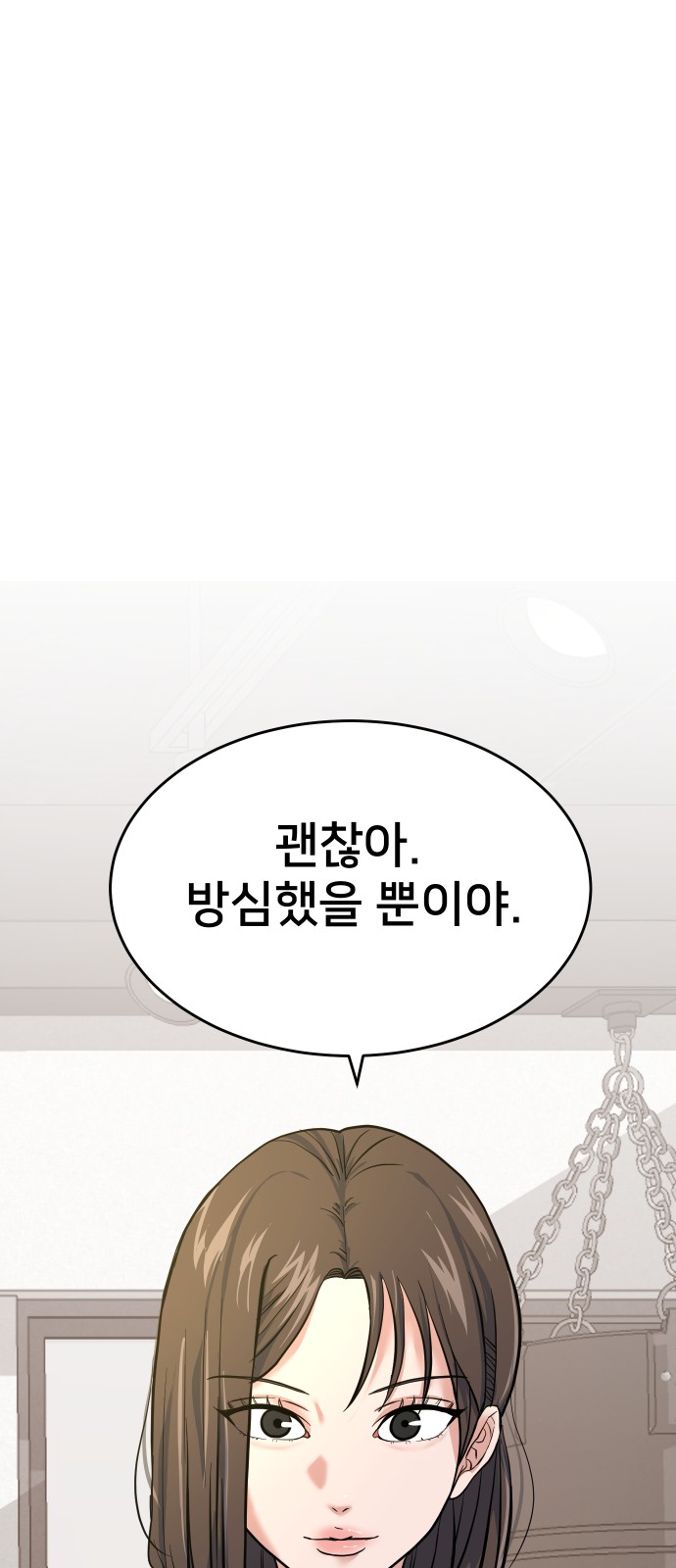 82 페이지