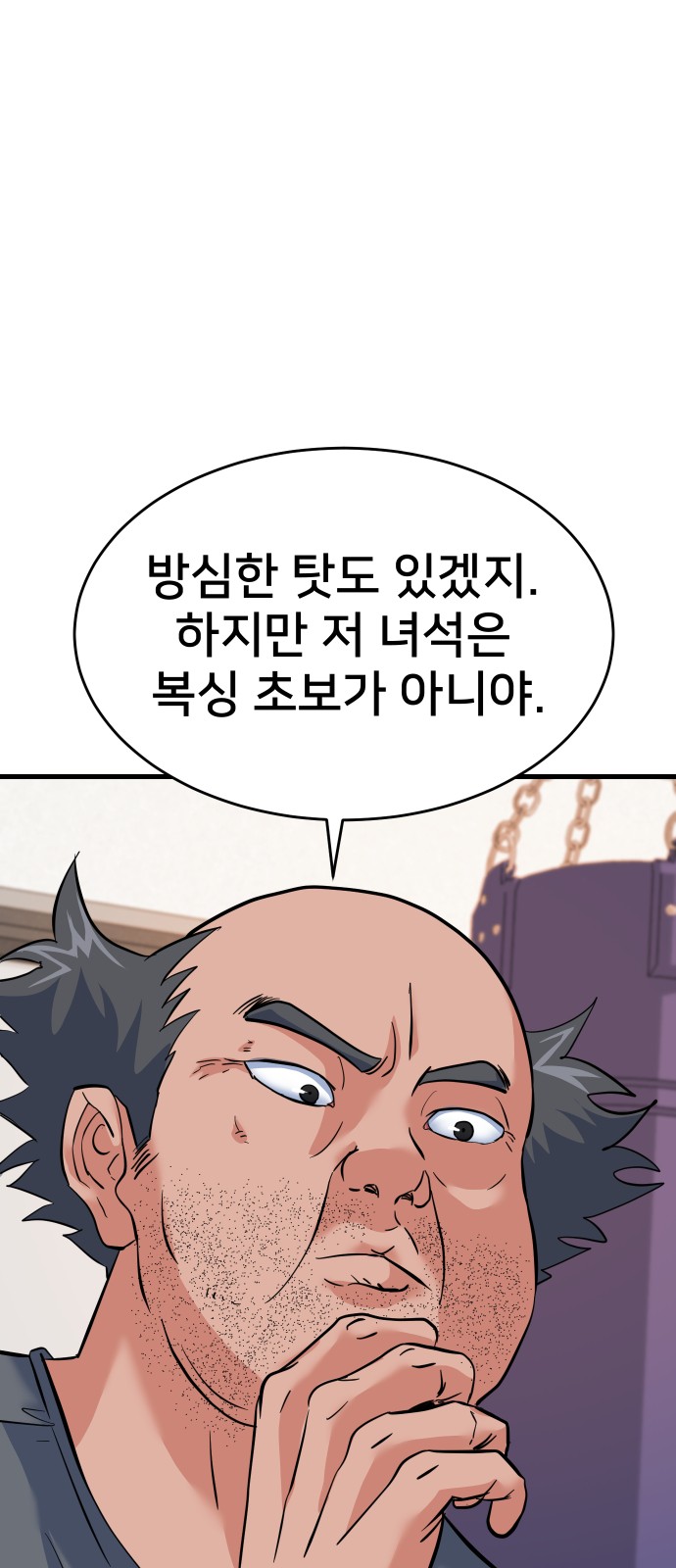 84 페이지